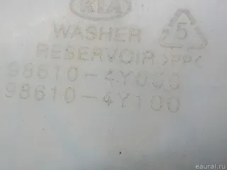 986204Y000 Hyundai-Kia Бачок омывателя лобового стекла Kia Rio 3 Арт E84827027, вид 5
