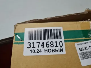 STTYG30930 Решетка радиатора Toyota Highlander 2 Арт ZAP338474, вид 2