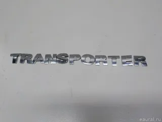 7H0853687739 VAG Эмблема на крышку багажника Volkswagen Transporter T5 restailing Арт E51195263, вид 2