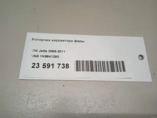 1K6941295 VAG Корректор фар Audi A6 C6 (S6,RS6) Арт E23591738, вид 12