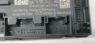 7N0959793H VAG Блок комфорта Skoda Yeti Арт E103059256, вид 9