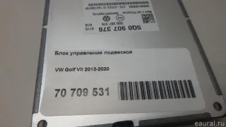 5Q0907376Z0M VAG Блок управления подвеской Volkswagen Golf 7 Арт E70709531, вид 5
