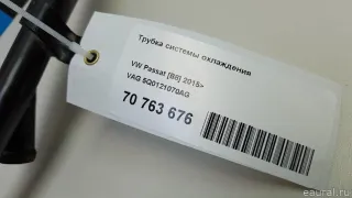 5Q0121070AG VAG Трубка системы охлаждения Volkswagen Passat B8 Арт E70763676, вид 10