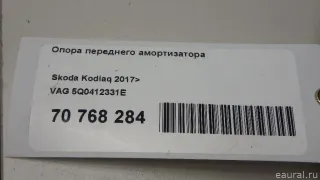 5Q0412331E VAG Опора переднего амортизатора Seat Leon 3 Арт E70768284, вид 7