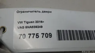 5NA839249 VAG Ограничитель двери Volkswagen Tiguan 2 Арт E70775709, вид 7