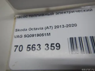 5Q0919051M VAG Насос топливный электрический Seat Leon 3 Арт E70796870, вид 13