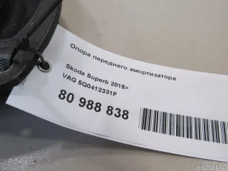 5Q0412331F VAG Опора амортизатора верхняя (чашка) Skoda Octavia A8 Арт E80988838, вид 5