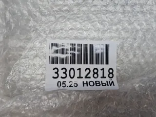 STVW270930 Решетка радиатора Volkswagen Jetta 6 Арт ZAP350106, вид 6