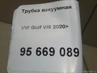04E133366GP VAG Трубка вакуумная Audi A3 8Y Арт E95669089, вид 15