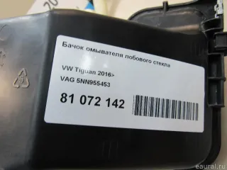 5NN955453 VAG Бачок омывателя лобового стекла Volkswagen Tiguan 2 Арт E81072142, вид 7