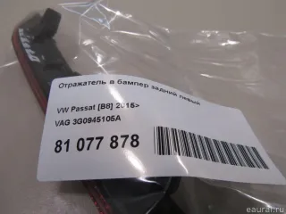 3G0945105A VAG Отражатель в бампер задний левый Volkswagen Passat B8 Арт E81077878, вид 4