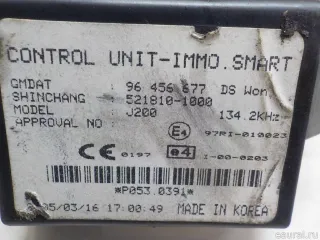 96456677 GM Иммобилайзер Daewoo Nubira j200 Арт E84182625, вид 2