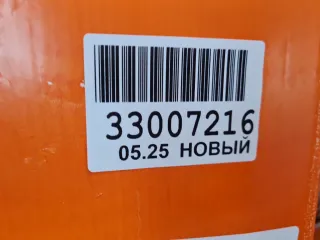 TY0009200 Радиатор основной охлаждения двигателя Toyota Land Cruiser 200 Арт Z350133, вид 3