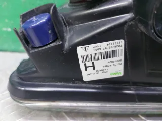 261558995A ПТФ Nissan X-Trail T32 Арт 303099RM, вид 8