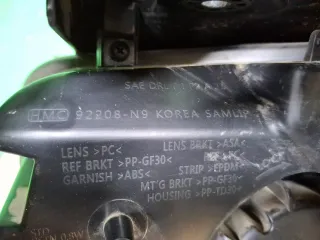 92208N9300, 92208N9, 7 Дхо Hyundai Tucson 4 Арт ARM370446, вид 8