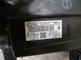 7051026800, 6600006587, 7 Фара Geely Tugella Арт ARM370513, вид 9