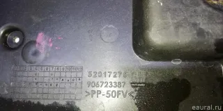 52017275 GM Крепление АКБ (корпус/подставка) Chevrolet TrailBlazer 2 Арт E22618536, вид 8