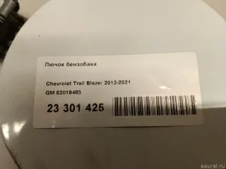 52019483 GM Лючок бензобака Chevrolet TrailBlazer 2 Арт E23301425, вид 6