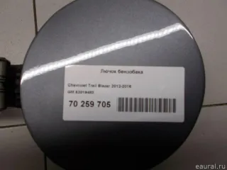 52019483 GM Лючок бензобака Chevrolet TrailBlazer 2 Арт E70259705, вид 1