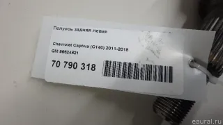 96624821 GM Полуось задняя левая Opel Antara Арт E70790318, вид 8