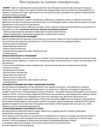 WXPG006 WNRLN Компрессор кондиционера Citroen C4 Grand Picasso 1 Арт E95772805