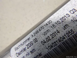 2464701020 Mercedes Benz Горловина топливного бака Mercedes A W176 Арт E12752293, вид 4