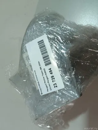 648062 Citroen-Peugeot Воздуховод отопителя Citroen Berlingo 3 Арт E23729494, вид 4