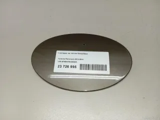 97050479400G2X VAG Накладка на лючок бензобака Porsche Panamera 970 Арт E23726995, вид 4