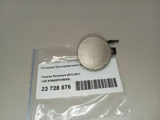 97050570300G2L VAG Заглушка буксировочного крюка Porsche Panamera 970 Арт E23728576, вид 6