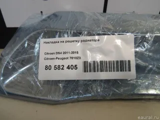 7810Z3 Citroen-Peugeot Накладка на решетку радиатора Citroen DS4 Арт E80582405, вид 9