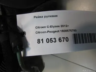 1608575780 Citroen-Peugeot Рейка рулевая Peugeot 301 Арт E81076043, вид 9