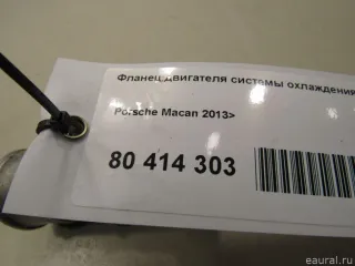 94610626031 VAG Фланец двигателя системы охлаждения Porsche Macan restailing Арт E80414303, вид 4