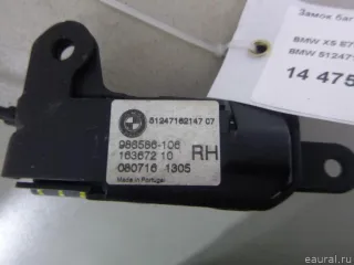 51247162147 BMW Замок багажника BMW X5 E70 Арт E14475726, вид 4