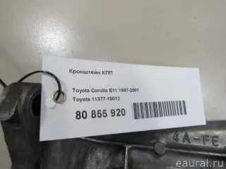 1137715012 Toyota Кронштейн КПП Toyota Corolla E100 Арт E80855920, вид 5