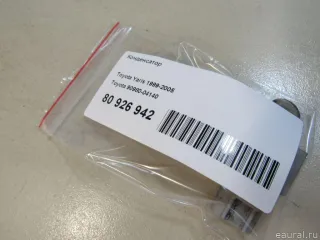 9098004140 Toyota Конденсатор Toyota Yaris 2 Арт E80926942, вид 6