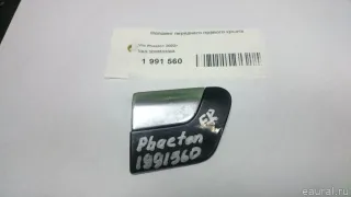 3D0853300A VAG Молдинг переднего правого крыла Volkswagen Phaeton Арт E1991560