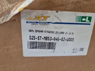 STMB53040A2 Дверь левая передняя Mitsubishi Outlander 3 Арт Z332113, вид 6