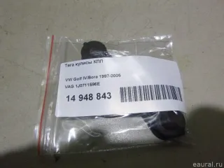 1J0711596E VAG Тяга кулисы КПП Audi A3 8Y Арт E48505008, вид 5