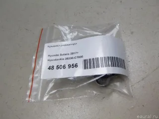 25330C7000 Hyundai-Kia Крышка радиатора Kia Sorento 3 restailing Арт E48506956, вид 7