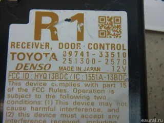 8974133510 Toyota Блок управления центральным замком Toyota Camry XV50 Арт E95619182, вид 2
