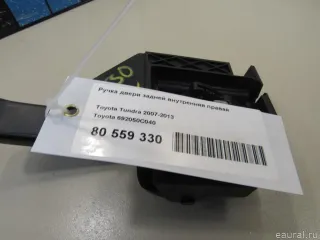 692050C040 Toyota Ручка внутренняя задняя правая Toyota Tundra 2 Арт E80559330, вид 4