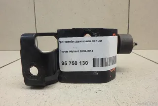 1230428130 Toyota Кронштейн двигателя левый Toyota Alphard 2 Арт E95750130, вид 3