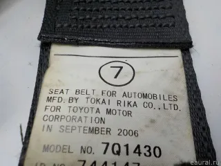 7336042200B2 Toyota Ремень безопасности Toyota Rav 4 3 Арт E48532481, вид 6