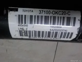 371000KC20 Toyota Вал карданный Toyota Hilux 8 Арт E52399475, вид 11