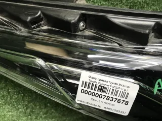 811100KL60 Фара правая Toyota Fortuner 2 Арт 0000007837678, вид 5