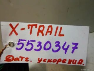 47930EQ010 Nissan Датчик ускорения Nissan X-Trail T32 Арт E5530347, вид 2