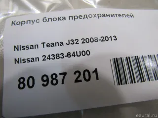 2438364U00 Nissan Короб предохранителей Nissan Pathfinder 4 Арт E80987201, вид 4