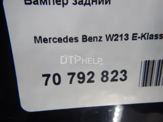  Бампер задний Mercedes E W213 Арт AM23760210, вид 15