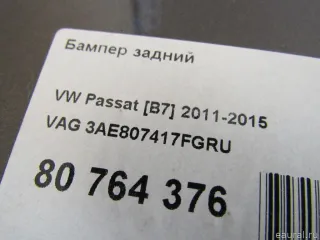 3AE807417FGRU VAG Бампер задний Volkswagen Passat B7 Арт E41237073, вид 18