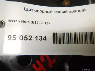 440203BA5B Nissan Щит опорный задний правый Nissan Note E12 Арт E95052134, вид 7